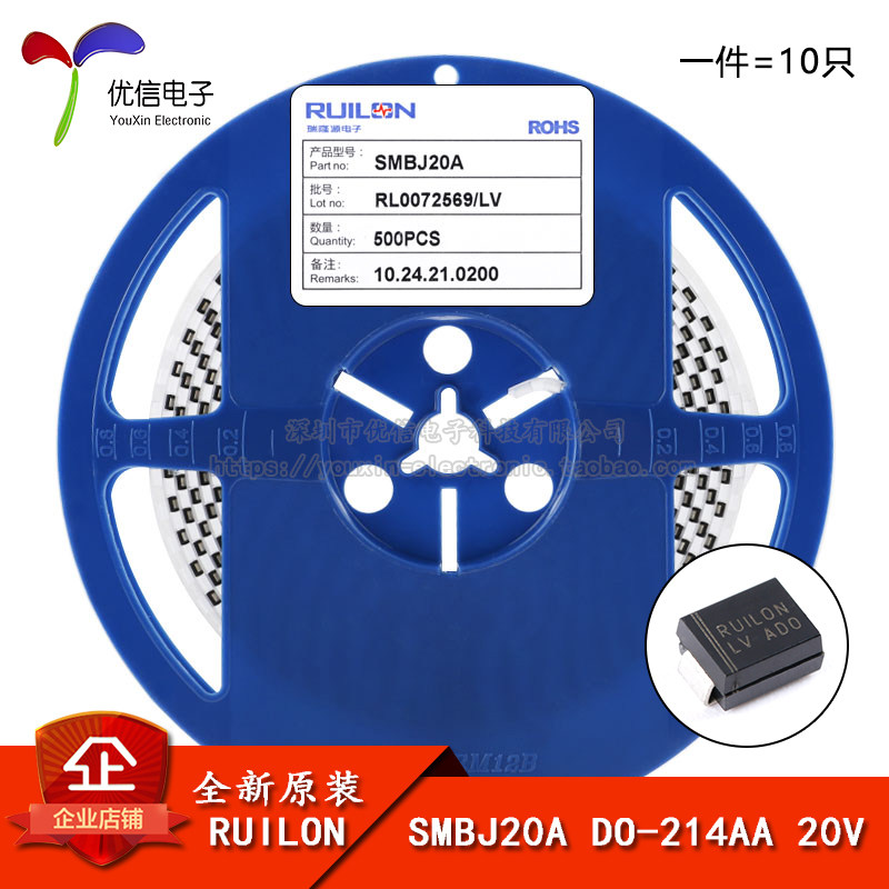 原装正品 SMBJ20A DO-214AA 20V/单向 TVS瞬变抑制二极管（10只）_虎窝淘