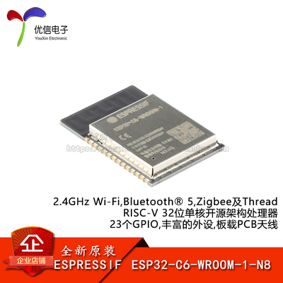 原装ESP32-C6-WROOM-1-N8开发板