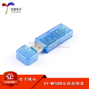 Bộ điều khiển từ xa điện thoại di động WIFI-USB chính hãng APP điện thoại di động nhà thông minh XY-WFUSB