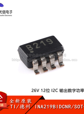 原装正品 INA219BIDCNR SOT-23-8 零漂移双向电流/功率监测计芯片