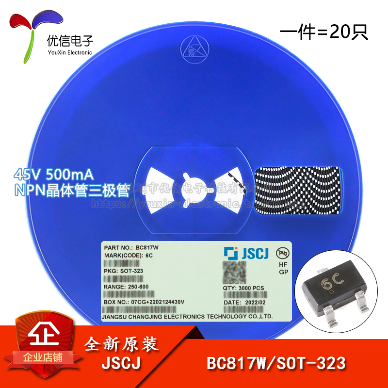 BC817W6CSOT-323晶体管三极管