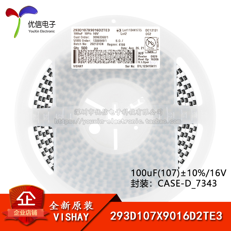 CASE-D_7343贴片钽电容