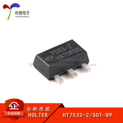 HT7533-2原装正品稳压器芯片