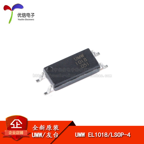 UMWEL1018光电耦合器芯片