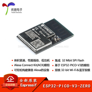 Mô-đun MCU lõi kép ESP32-PICO-V3-ZERO (4 MB) Mô-đun MCU lõi kép Mô-đun không dây IoT