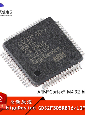 原装GD32F305RBT6 LQFP-64 ARM Cortex-M4 32位微控制器-MCU芯片