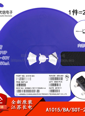 原装正品 A1015 BA SOT-23 PNP晶体管 -50V/150mA贴片三极管 20只