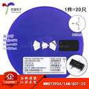 1AM SOT 20只 NPN晶体管40V0.2A贴片三极管 正品 原装 MMBT3904