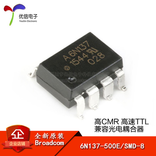 原装正品6N137-500ESMD-8芯片