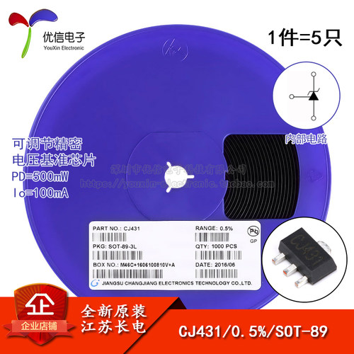 原装正品CJ4310.5%芯片