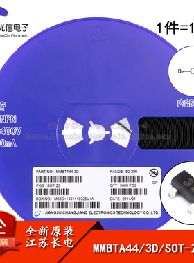 原装正品 MMBTA44 3D SOT-23 NPN晶体管400V200mA贴片三极管 10只