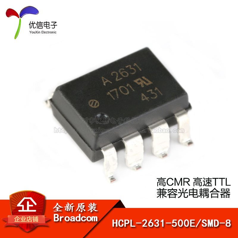 原装正品 HCPL-2631-500E SMD-8 高CMR高速TTL兼容光电耦合器芯片 - 实物图