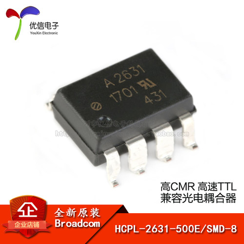 原装正品HCPL-2631-500E芯片