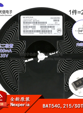 原装正品 BAT54C,215 SOT-23 30V/200mA 贴片肖特基二极管 20只