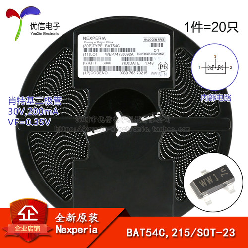 BAT54C,215SOT-23二极管