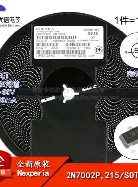 原装正品 2N7002P,215 LWW SOT-23 N沟道贴片MOSFET场效应管 10只