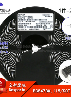原装正品 BC847BW,115 1Ft SOT-323 45V/100mA 贴片三极管 20只