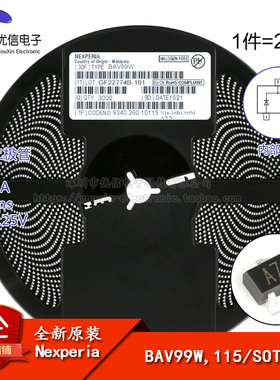 原装正品 BAV99W,115 A7t SOT-323 100V/150mA 开关二极管 20只