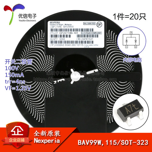 BAV99W,115A7tSOT-323二极管