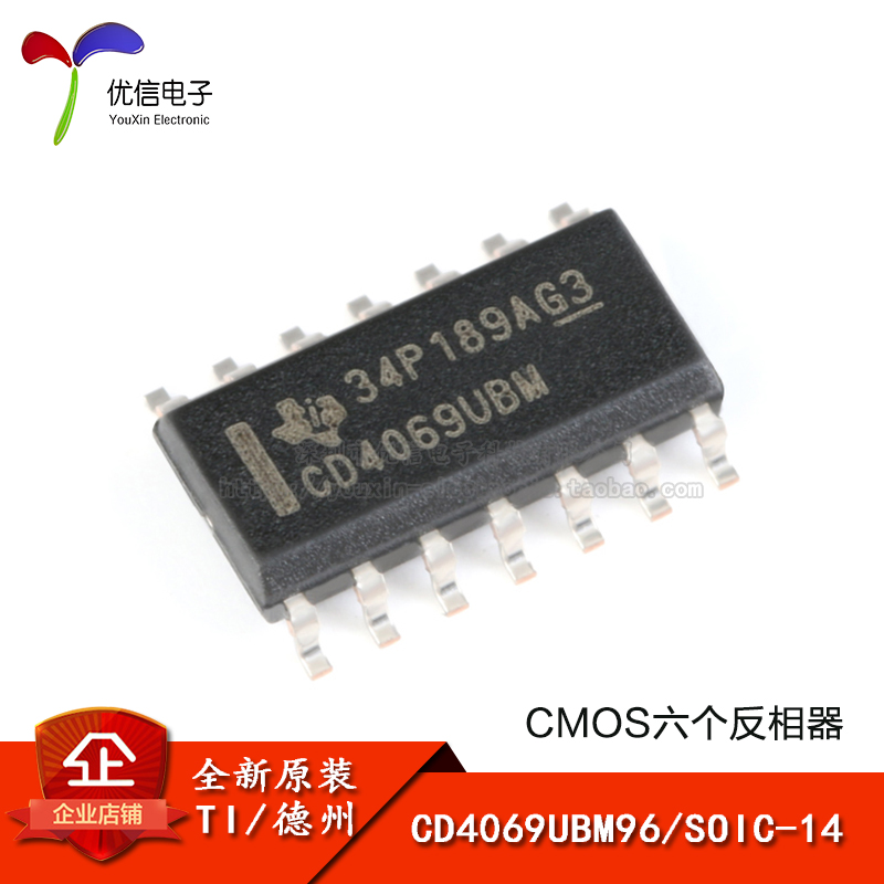 原装正品 CD4069UBM96 SOIC-14 CMOS六个反相器贴片逻辑芯片-封面