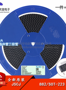 原装正品 D882 SOT-223 30V 3A NPN晶体管三极管（5只）