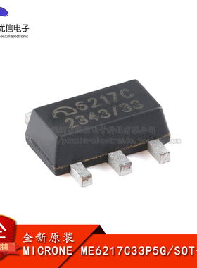 原装ME6217C33P5G SOT-89-5 3.3V800mA高PSRR低压差LDO线性稳压器