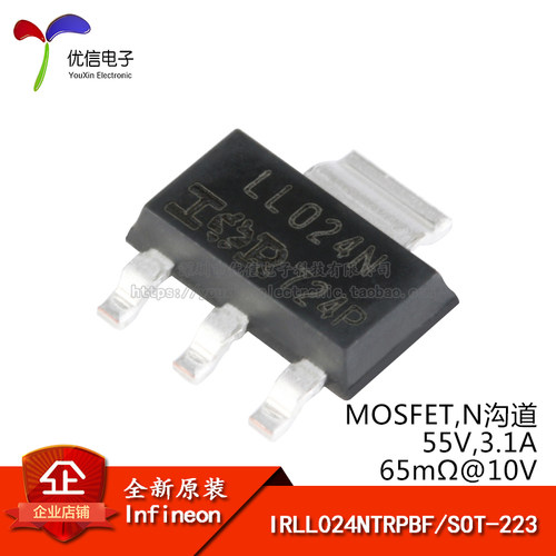 IRLL024NTRPBFSOT-223场效应管