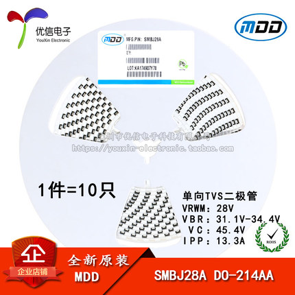 原装正品 贴片 SMBJ28A DO-214AA TVS瞬变抑制二极管 单向 10只
