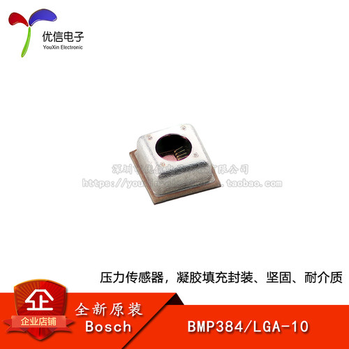 原装BMP384LGA-10传感器芯片