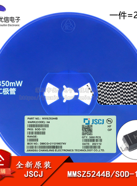 原装正品 MMSZ5244B H4 SOD-123 14V 350mW稳压二极管（20只）