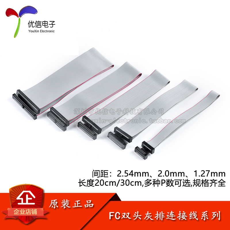 FC双头灰排连接线系列规格齐全