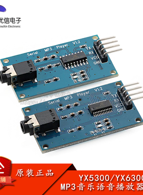 YX5300/6300UART TTL串行串口MP3音乐语音播放器模块Micro SD卡座