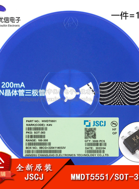 原装MMDT5551 K4N SOT-363 160V 200mA 双NPN晶体管三极管 10只