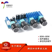 TDA3116D2 kỹ thuật số board khuếch đại công suất 2*80W công suất cao 2 kênh mô-đun khuếch đại tông màu ban hoạt động khuếch đại M577