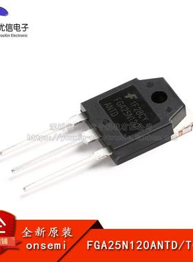 原装正品 FGA25N120ANTD TO-3P IGBT-单路/25A/1200V IGBT管