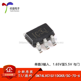 原装正品 SN74LVC1G11DCKR SC-70-6 单路3输入正与门芯片