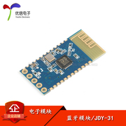 [Uxin Electronics] Mô-đun Bluetooth 3.0 Truyền trong suốt SPP tương thích với HC-05/06 nô lệ JDY-31