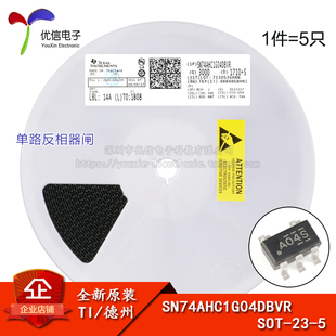 SOT SN74AHC1G04DBVR 贴片逻辑芯片 原装 单路反相器闸 正品