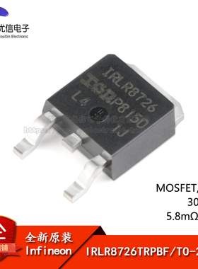 原装正品 IRLR8726TRPBF TO-252-3 N沟道 30V/86A 贴片MOSFET管