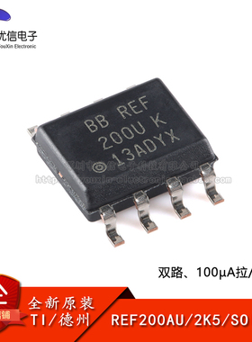 原装正品 REF200AU/2K5 SOIC-8 双路 100µA 拉/灌电流芯片