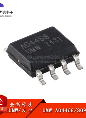 原装正品 AO4468 SOP-8 30V/10.5A N沟道,场效应管(MOSFET)