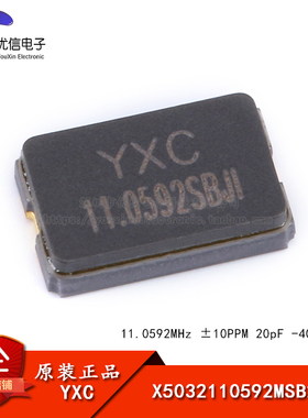 5032贴片无源晶振 11.0592MHz 10PPM 20pF X5032110592MSB2GI 2脚