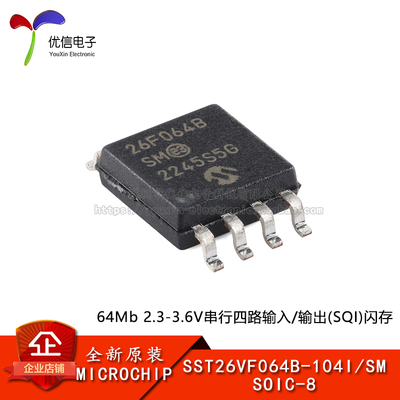 原装SST26VF064B-104I/SM芯片