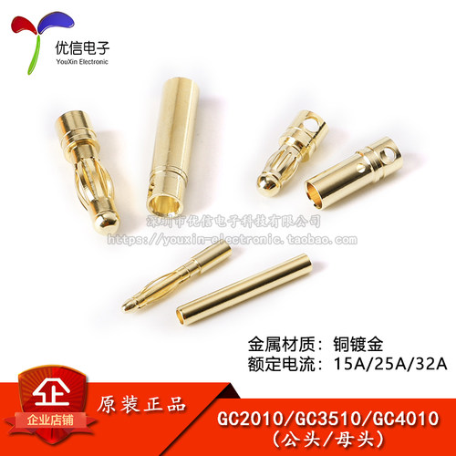 GC20/35/4010-M/F公母头香蕉头