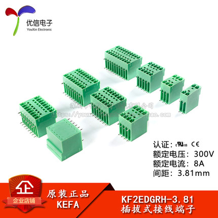 KF2EDGRH-3.81-2*2/3/4/5-10P/双排弯针插座 3.81mm间距接线端子