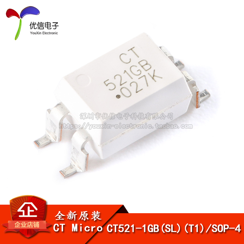 CT521-1GB(SL)(T1)光电耦合器