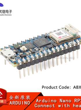 ARDUINO NANO RP2040 CONNECT WITH HEADER 树莓派RP2040开发板