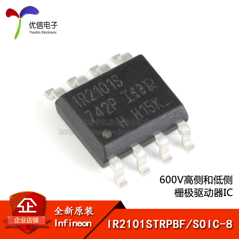 原装正品 IR2101STRPBF SOIC-8 600V高侧和低侧栅极驱动器IC芯片 电子元器件市场 芯片 原图主图