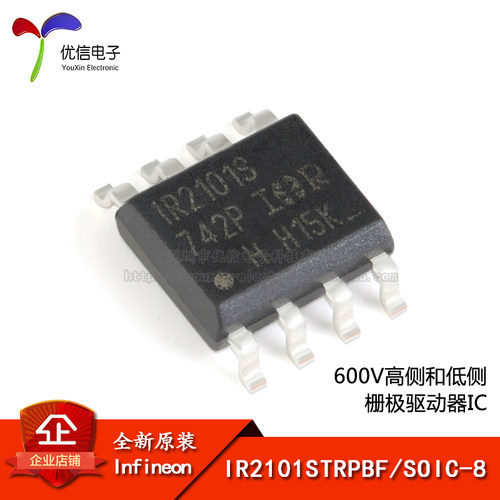 IR2101高侧和低侧栅极驱动器