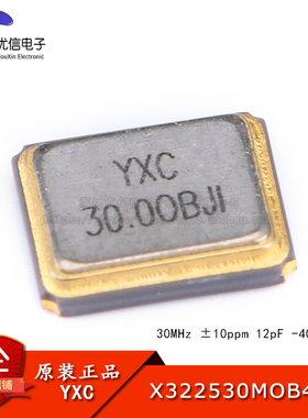 3225贴片无源晶振/YSX321SL 30MHz 10ppm 12pF X322530MOB4SI 4脚
